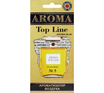 Ароматизатор AROMA TOP LINE парфюм Chanel №5#424811