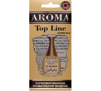 Ароматизатор AROMA TOP LINE парфюм Dior J ADORE жен#425384