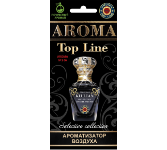 Ароматизатор воздуха AROMA TOP LINE Kilian voules-vous coucher avec moil#425469