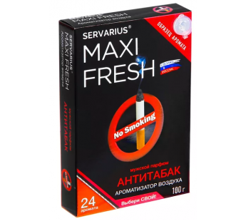 Ароматизатор под сиденье "MAXIFRESH" Антитабак 100гр#423719