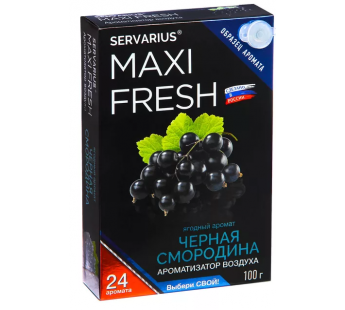 Ароматизатор под сиденье "MAXIFRESH" Чёрная смородина 100гр#423641