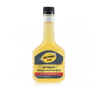 Присадка ASTROhim® Антидым в моторное масло 300мл#426133