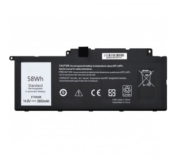 Аккумулятор Dell Inspiron 15-7537#2135469