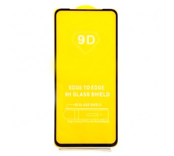 Защитное стекло Samsung M51 (2020) (Full Glue) тех упаковка Черное#1655404