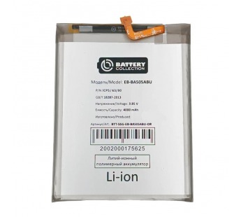 АКБ Samsung EB-BA505ABU ( A205/A305/A307/A505 ) - Премиум#2125816