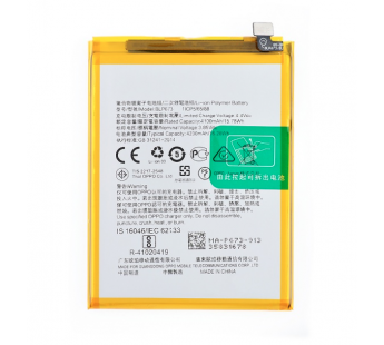 Аккумулятор для Oppo A3s/A5/A5s/AX7 (BLP673) (VIXION)#1660429
