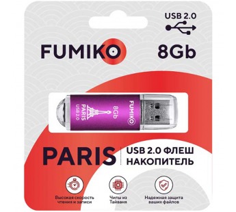                     8GB накопитель FUMIKO Paris розовый#432044