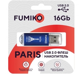                     16GB накопитель FUMIKO Paris синий 