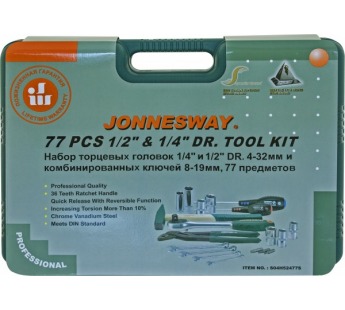 Набор инструмента универсальный 77 предметов Jonnesway#434965