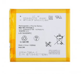 Аккумулятор для Sony L36H Xperia Z/C2305 Xperia C/Xperia M2 D2303/Xperia E3) (LIS1502ERPC) (VIXION)#438641