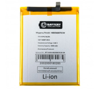 АКБ Huawei HB356687ECW ( Nova 2 Plus/2i/3i/P30 Lite/Mate 10 Lite/Honor 20S/7X ) - Премиум#2125858