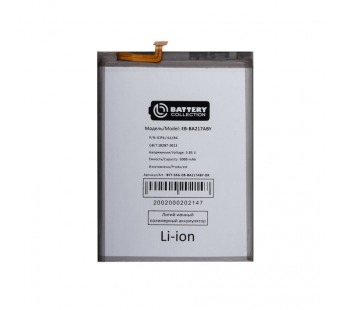 АКБ Samsung EB-BA217ABY ( A217F/A125F )#2128625
