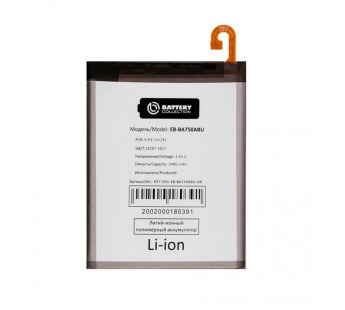 АКБ Samsung EB-BA750ABU ( A750F/A105/M105 ) - Премиум#2123405