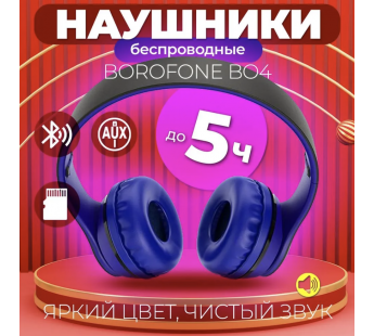 Накладные Bluetooth-наушники Borofone BO4 Charming (синий)#2015867