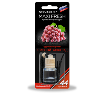 Ароматизатор MAXIFRESH Красный виноград жидкостной 4мл#440215