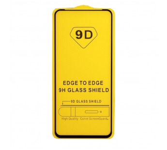Защитное стекло Realme 7 (черный) 9D тех.упаковка#1674180