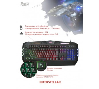 Клавиатура Smartbuy RUSH Interstellar 309 USB игровая черная (SBK-309G-K)/20#1786462