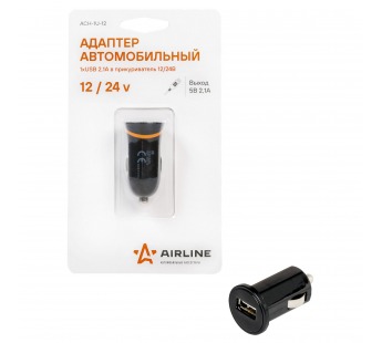 Адаптер автомобильный AIRLINE USB 2.1A в прикуриватель 12/24В#1454606