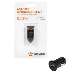 Адаптер автомобильный AIRLINE USB 2.1A в прикуриватель 12/24В#2043489