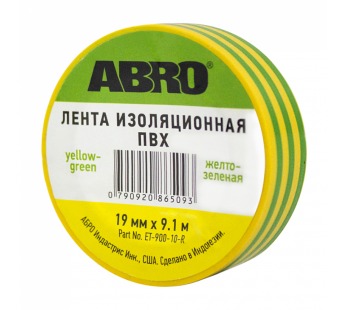 Изолента ABRO 19 мм, 0,12 мм, 9 метров желто-зеленая, шт#800613