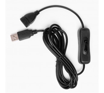 Провод с выключателем USB-USB 2 метра (черный), шт#452114