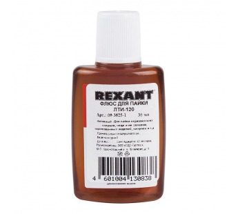 Флюс для пайки Rexant, ЛТИ-120, 30 мл, в индивидуальной упаковке, шт#452768