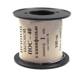 Припой ПОС 40 на катушке 100гр. 1,0мм с канифолью#1834276