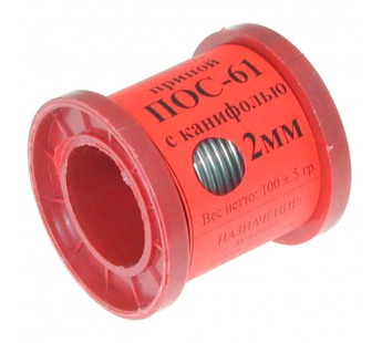 Припой ПОС 61 на катушке 100гр. 2,0мм с канифолью#452919