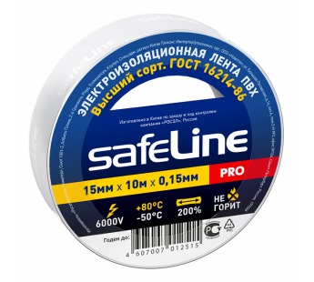 Изолента "Safeline" 15/10 (белый)#452377