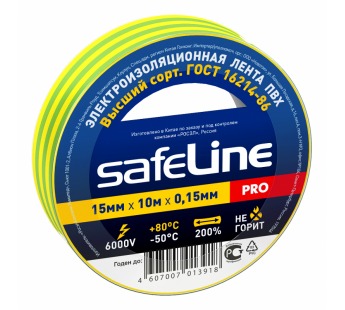 Изолента "Safeline" 15/10 (жёлто-зелёный)#568244