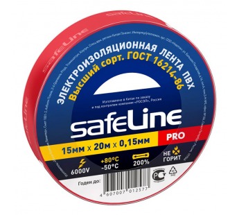 Изолента "Safeline" 15/20 (красный)#452411