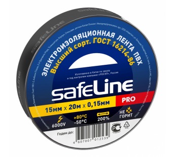 Изолента "Safeline" 15/20 (чёрный)#452408