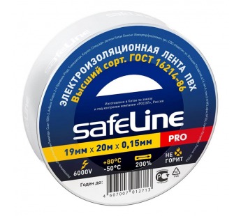 Изолента "Safeline" 19/20 (белый)#452414