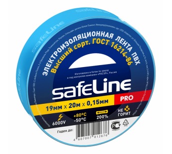 Изолента "Safeline" 19/20 (синий)#452413
