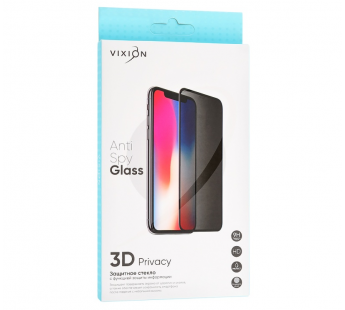 Защитное стекло 3D PRIVACY для iPhone 12/12 Pro (черный) (VIXION)#449305