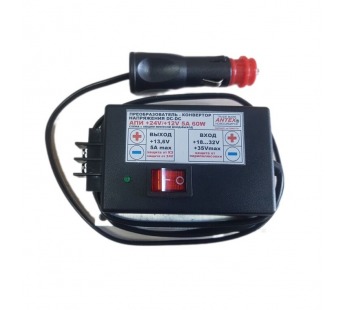 Преобразователь 24V=>12V, 5A, 60W "Antex" со шнуром (шт. в прикуриватель)#2105707