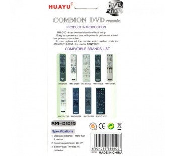 Пульт ДУ универсальный HUAYU Sony RM - D1019 DVD#1921655