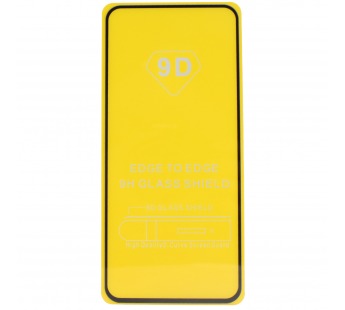 Защитное стекло 9D Samsung SM-A525 Galaxy A52 (black) (тех.уп.)#452059