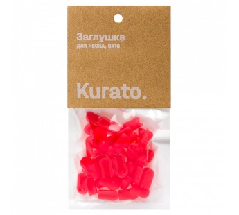 Заглушка для неона 8x16 мм, красный (FN-END-816-RD), шт#2099490