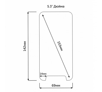 Защитное стекло прозрачное - универсальное  5.3 (тех.уп.)#166280