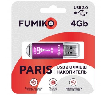                     4GB накопитель FUMIKO Paris розовый#457963