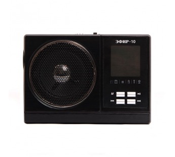 Радиоприёмник "Эфир" 10 (FM 64-108МГц R20*2шт., Акб 900mAh, USB, SD, microSD,220В)#2067575