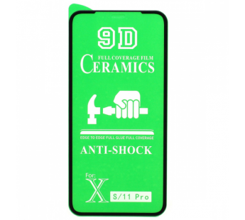 Защитная пленка Ceramic для Apple iPhone X/XS/11 Pro противоударная тех. пак#457640