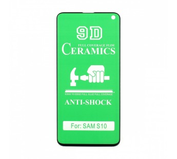 Защитная пленка Ceramic для Samsung Galaxy S10 противоударная тех. пак#1410421