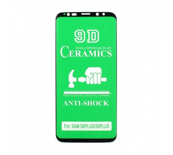 Защитная пленка Ceramic для Samsung Galaxy S8 Plus противоударная тех. пак#1417560