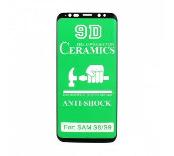 Защитная пленка Ceramic для Samsung Galaxy S8 противоударная тех. пак#1417559