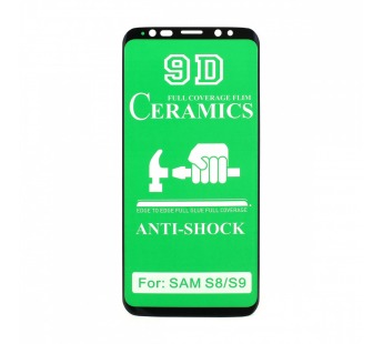 Защитная пленка Ceramic Samsung Galaxy S9 противоударная тех. пак#568982