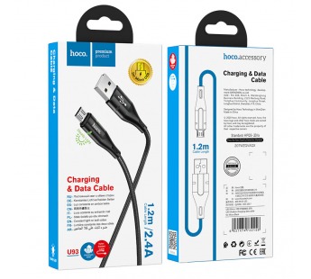 Кабель USB - micro USB HOCO "Premium" U93 (120см) черный#1640801
