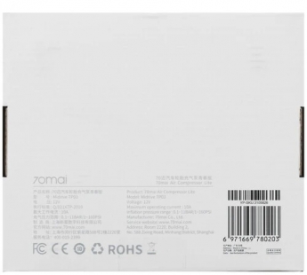                 Xiaomi Компрессор 70mai Air Compressor Lite TP03#2145531