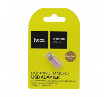 Адаптер Hoco Micro USB - Lightning розовый#510336